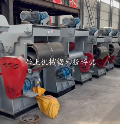 强制进料锯末粉碎机生产现场视频